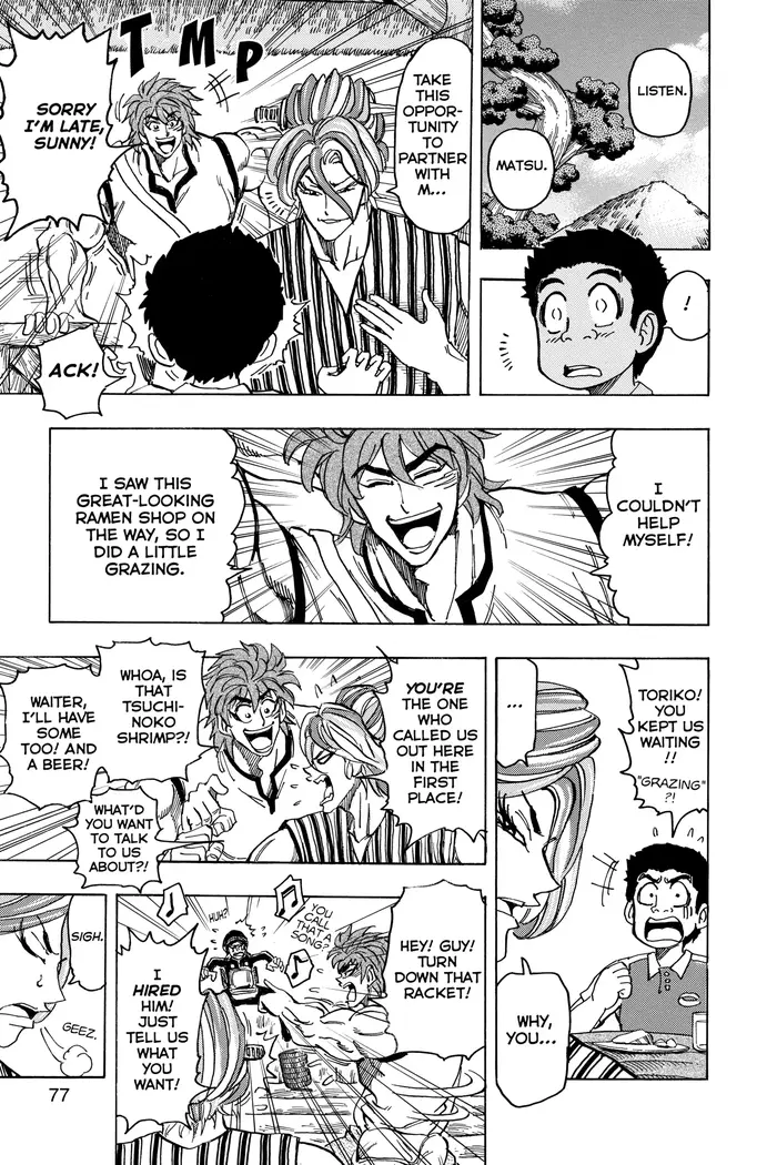 Toriko Chapter 148 image 07_optimized